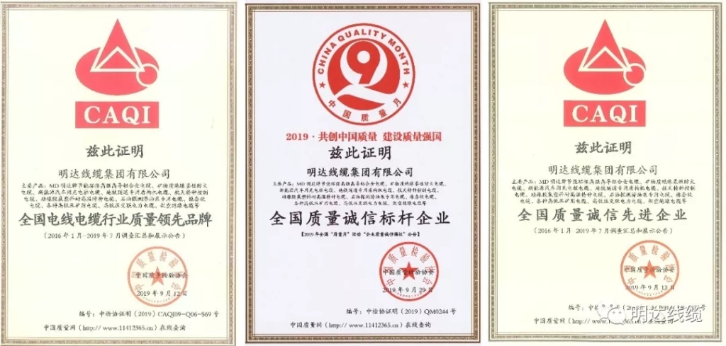 利记线缆：打造行业品质标杆 献礼新中国70周年