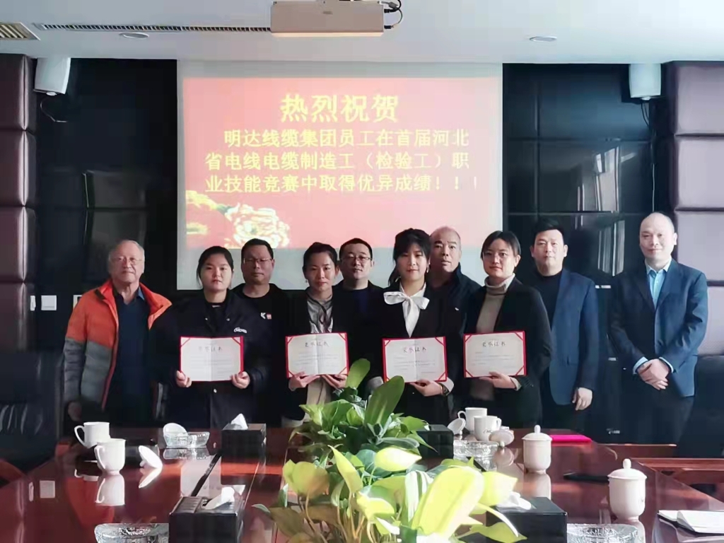 喜讯：利记员工在天下电线电缆职业手艺竞赛中取得优异效果