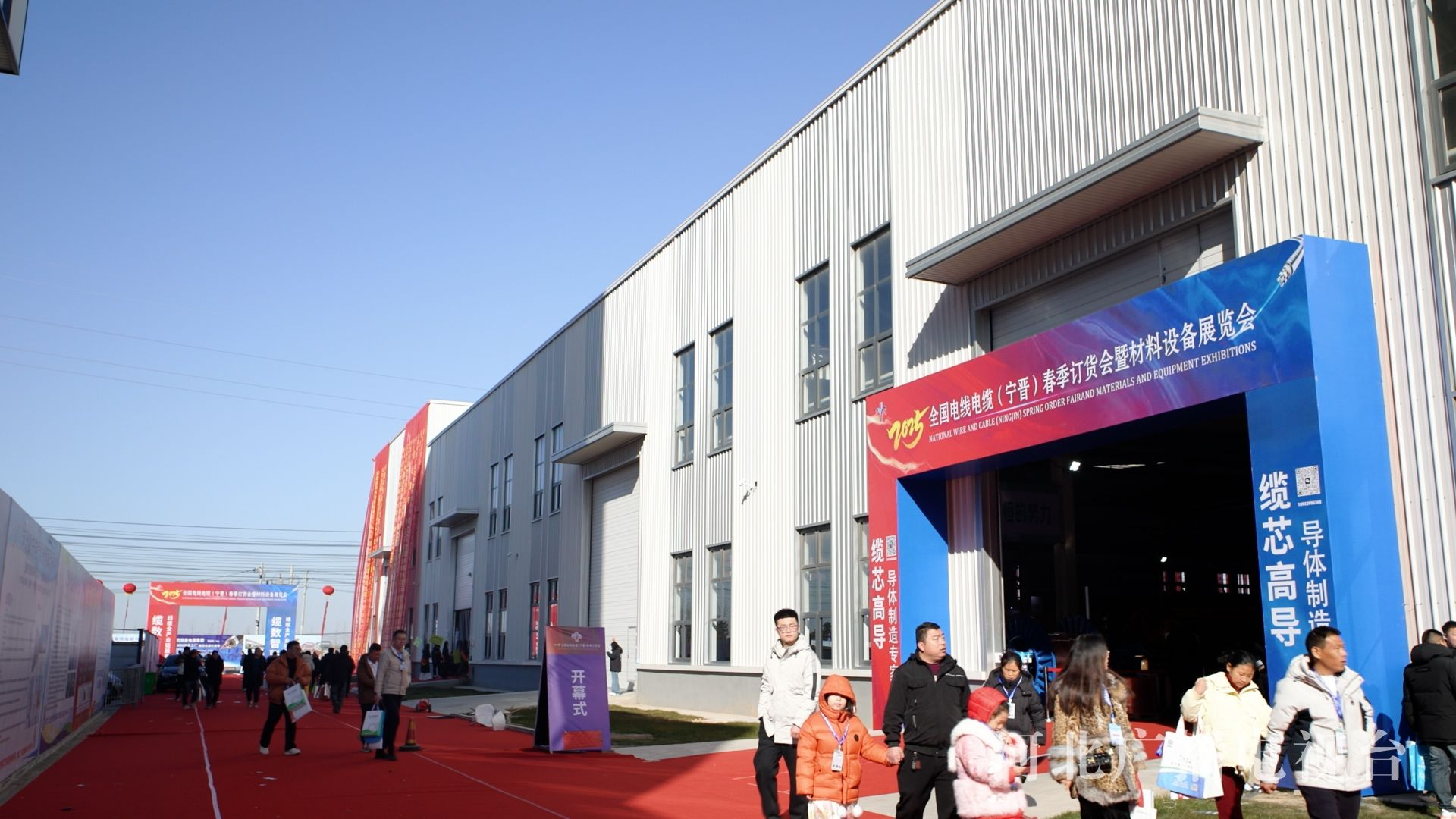 【河北电视台】从古板订货会到“工业链”立异平台搭建 特色工业集群华美“蝶变”